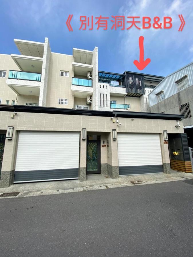 《別有洞天》太空梭電梯星光民宿 T'ai-tung Esterno foto